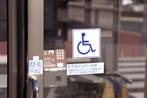 神奈川県青葉区にある泌尿器科クリニック